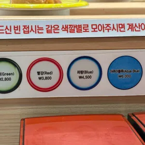 김씨마구로 리뷰 사진