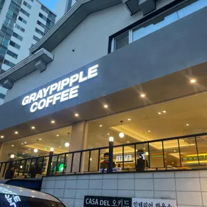 그레이핍플 리뷰 사진