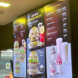 맥도날드 리뷰 사진