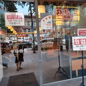 육전국밥 리뷰 사진
