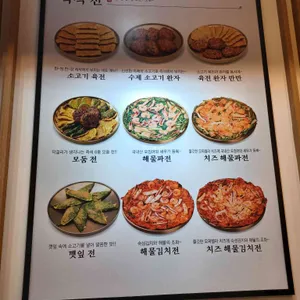 육전국밥 리뷰 사진