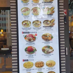 육전국밥 리뷰 사진