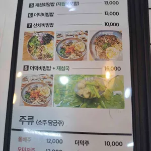 쉬어가기좋은날식당 리뷰 사진
