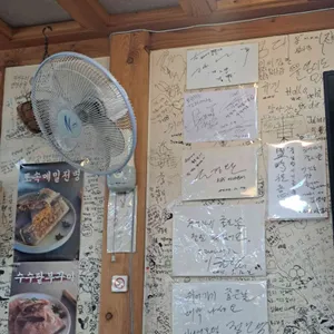 쉬어가기좋은날식당 리뷰 사진