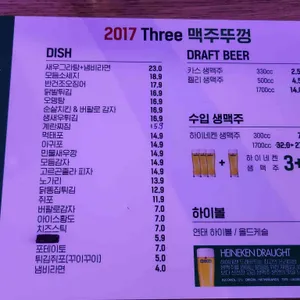 맥주뚜껑 리뷰 사진