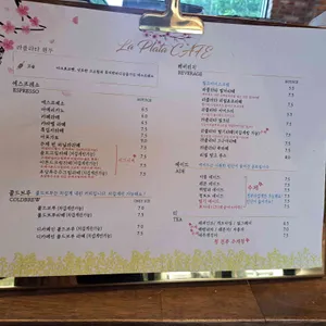 라플라타 리뷰 사진