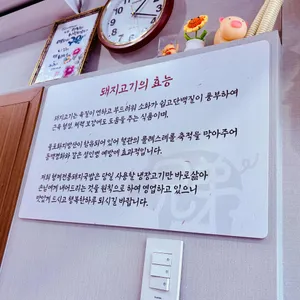 형제전통 돼지국밥 리뷰 사진
