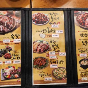 가장맛있는족발 리뷰 사진