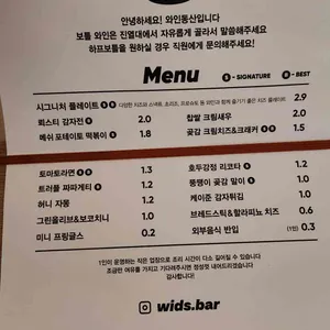 와인동산 리뷰 사진