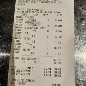 막바우 리뷰 사진
