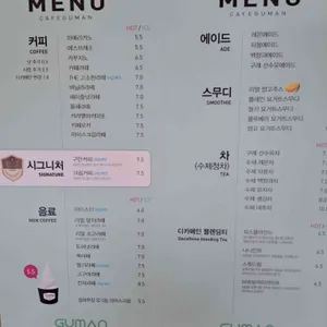 카페구만 리뷰 사진