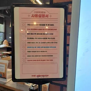 구례역대합실 리뷰 사진