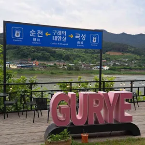 구례역대합실 리뷰 사진