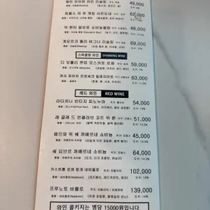 피자하우스 알토15 리뷰 사진