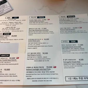 피자하우스 알토15 리뷰 사진