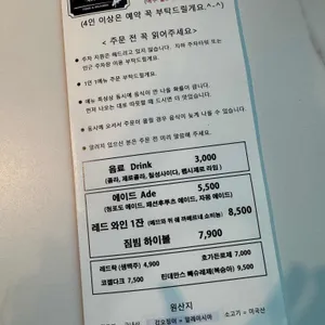 피자하우스 알토15 리뷰 사진