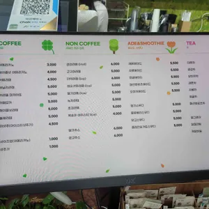 커피커피 리뷰 사진