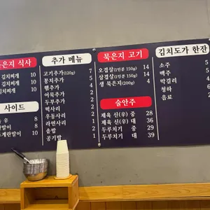 김치도가 리뷰 사진