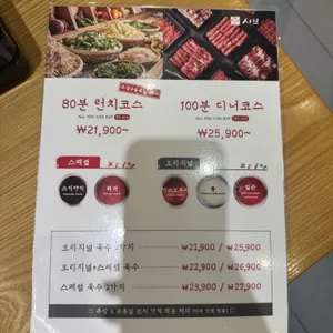 샤브20 리뷰 사진