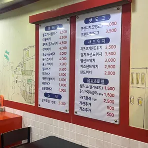 송탄햄버거 리뷰 사진