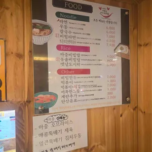 화본마을마중 리뷰 사진
