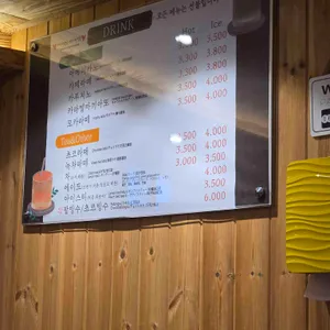 화본마을마중 리뷰 사진