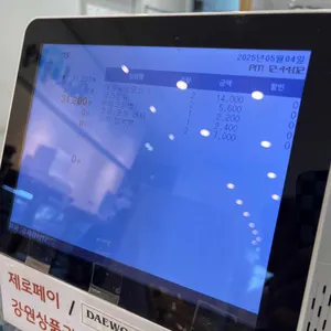 대원당 리뷰 사진