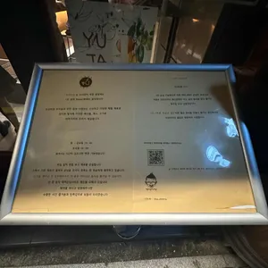 박연식당 리뷰 사진