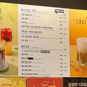 이디야커피 리뷰 사진