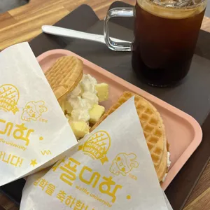 와플대학 사진