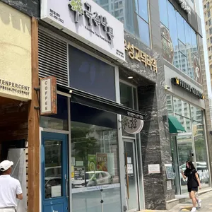 국수나무 리뷰 사진