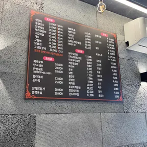 풍광 리뷰 사진