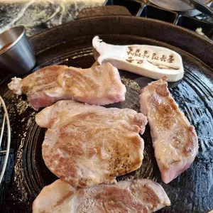교동솥뚜껑삼겹살 사진