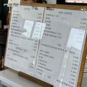 카페윤서 리뷰 사진