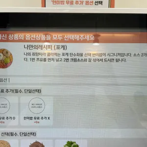 보울레시피 리뷰 사진