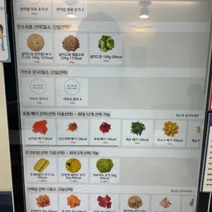 보울레시피 리뷰 사진