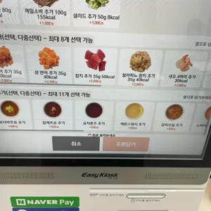 보울레시피 리뷰 사진