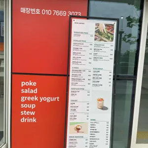 보울레시피 리뷰 사진