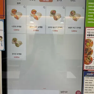 보울레시피 리뷰 사진