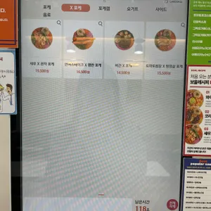 보울레시피 리뷰 사진