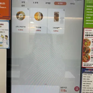 보울레시피 리뷰 사진