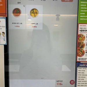 보울레시피 리뷰 사진
