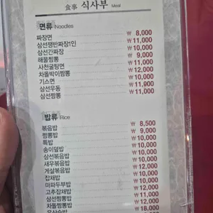 리첸 리뷰 사진