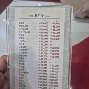 리첸 리뷰 사진