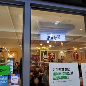 불독돈까스 리뷰 사진