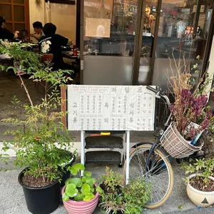 정판선 리뷰 사진