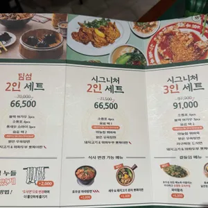 호우섬 리뷰 사진