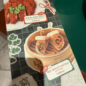 호우섬 리뷰 사진