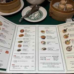 호우섬 리뷰 사진