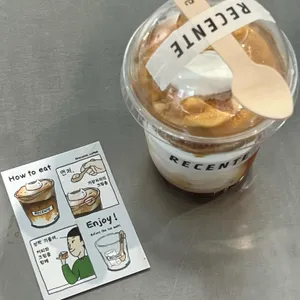 리센테 사진